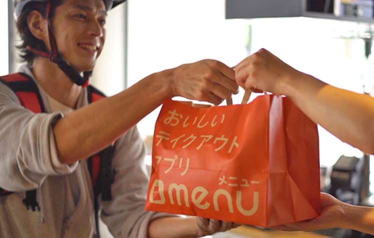 menu（メニュー）のまとめ